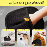 دستکش پرزگیر حیوانات خانگی مدل PISHAN
