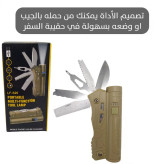 ابزار نجات حرفه ای چند کاره دارای پاوربانک