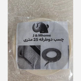 نوار چسب یدک محافظ ریشه فرش 25 متری